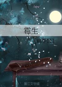 国师你别跑
