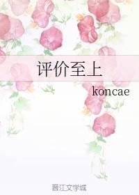 康定情歌