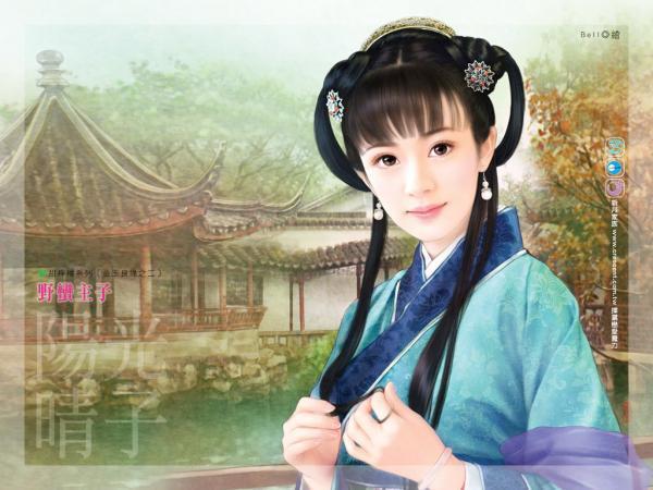 野蛮主子(金玉良缘之二)