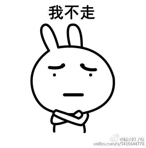 鬼与秃驴