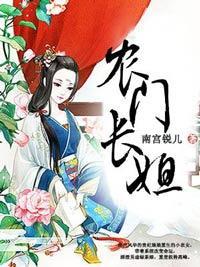 重生之带着系统来种田