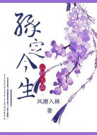 以鹤为媒：缘定今生