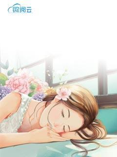 萌女小农秀胡蔓武战