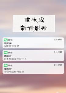 重生成新晋影帝