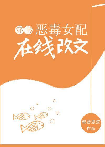 穿成叔嫂文中倒贴表妹