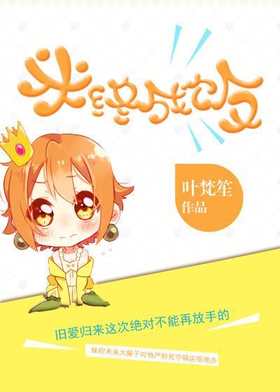 米终成饭