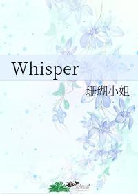 Whisper