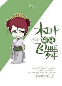 木叶翩翩飞舞