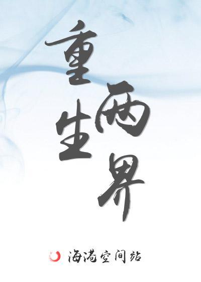 与面瘫手下二三事