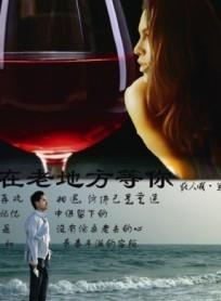 散不去的梦
