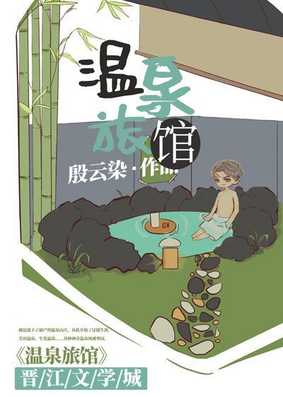 恒温信息素