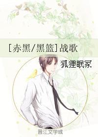 战歌