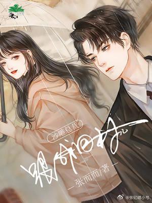 潜水村花