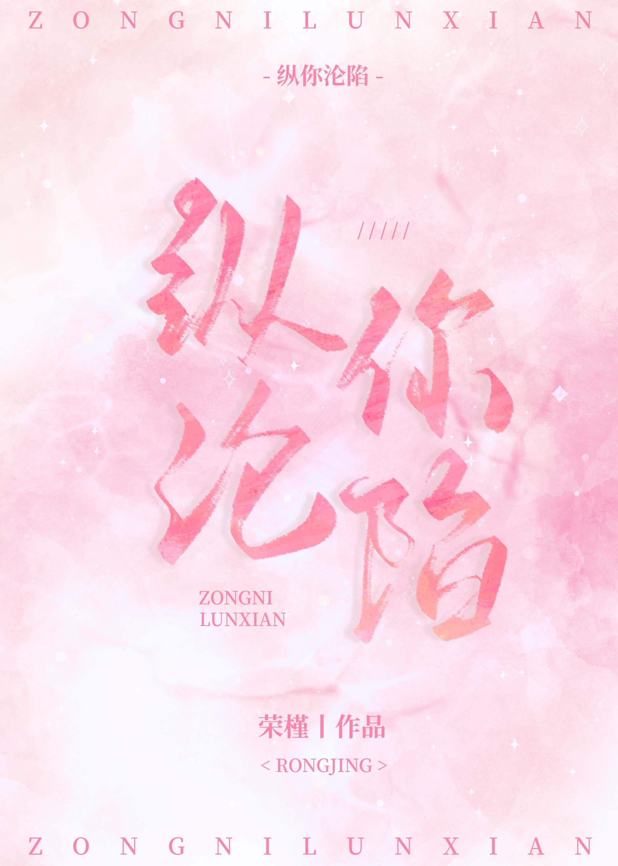 娇养丫头