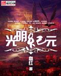 云未央霍庭骁