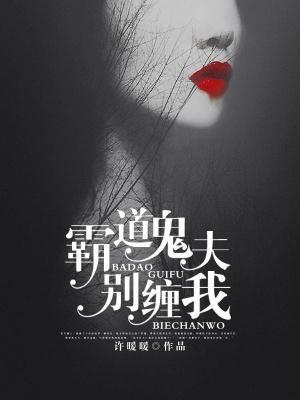 记住，你的夫君叫容祁