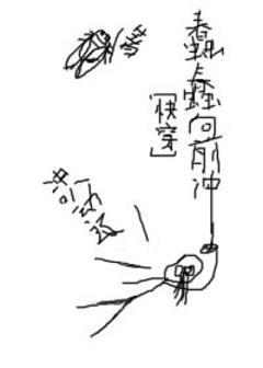 蠢蠢向前冲[快穿]