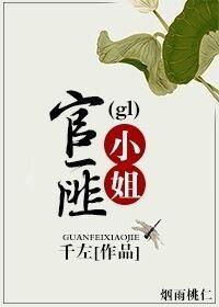 叫声夫人你敢应吗