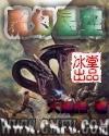 魔幻星空