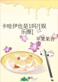 卡哇伊也是1吗?