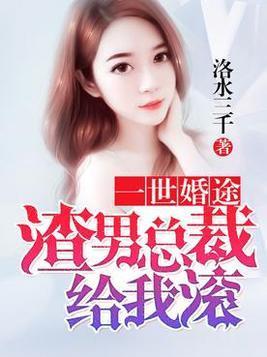 陈梓茁顾洛凡