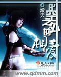 时空之外的相爱