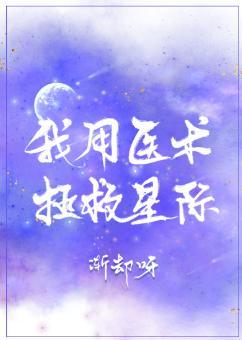 心若相依[穿书]