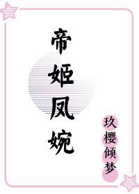 娇宠青梅
