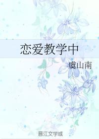 拯救单身狗计划