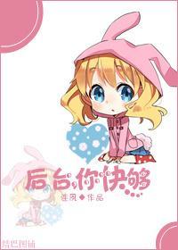 潜规则，退散！