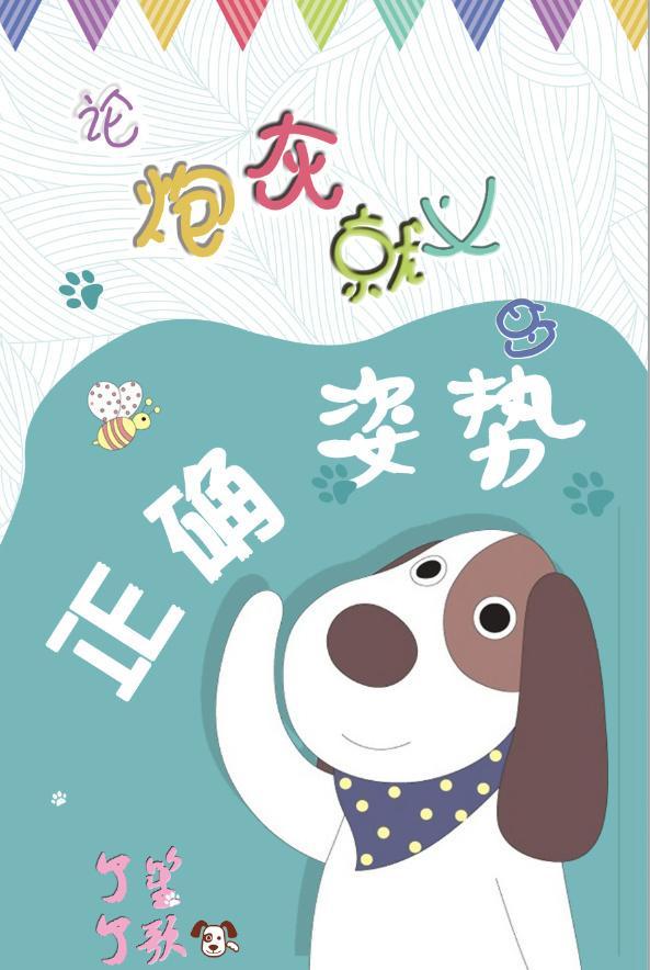 论,炮灰就义的正确姿势