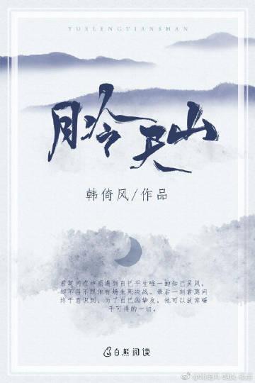 总有少侠想推倒我