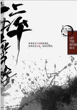 醉死当涂[原版]