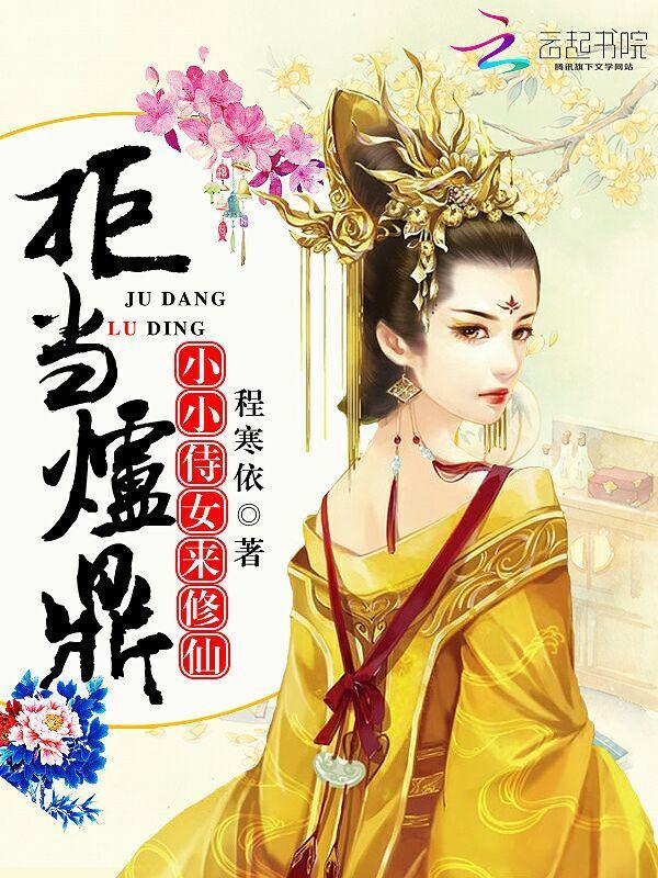 殿下在上，么么哒！