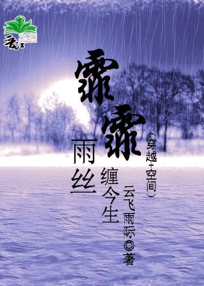 [综漫]夜之彼方