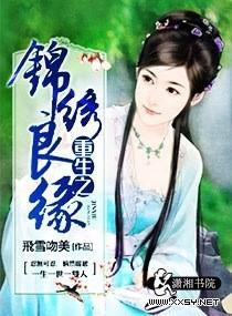 重生之村姑有喜