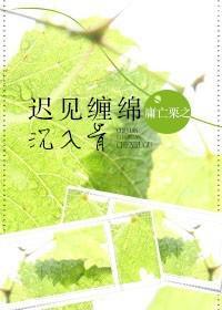 他们说我老公是坏人