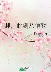 卿,此剑乃信物