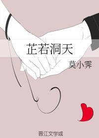 芷若洞天