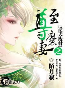 天命凰女