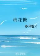 绝品护花狂少