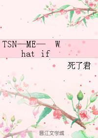 TSN—ME— What if