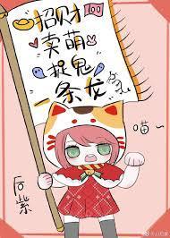 小神兽靠玄学暴富了
