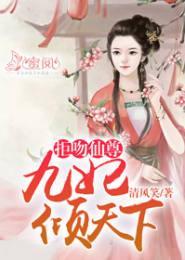 倾国倾城：妃子称尊