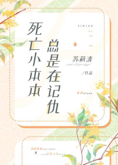 我靠浪横扫逃生游戏[无限流]