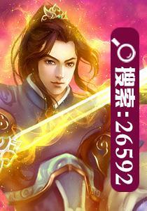 三千剑洲