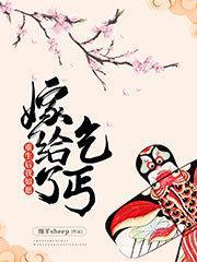 重生后我如愿嫁给了乞丐