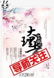 大理寺如此傲娇
