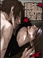 幻林魔踪