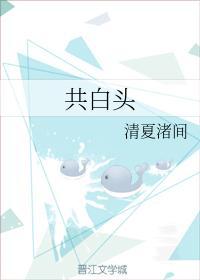 现任女友
